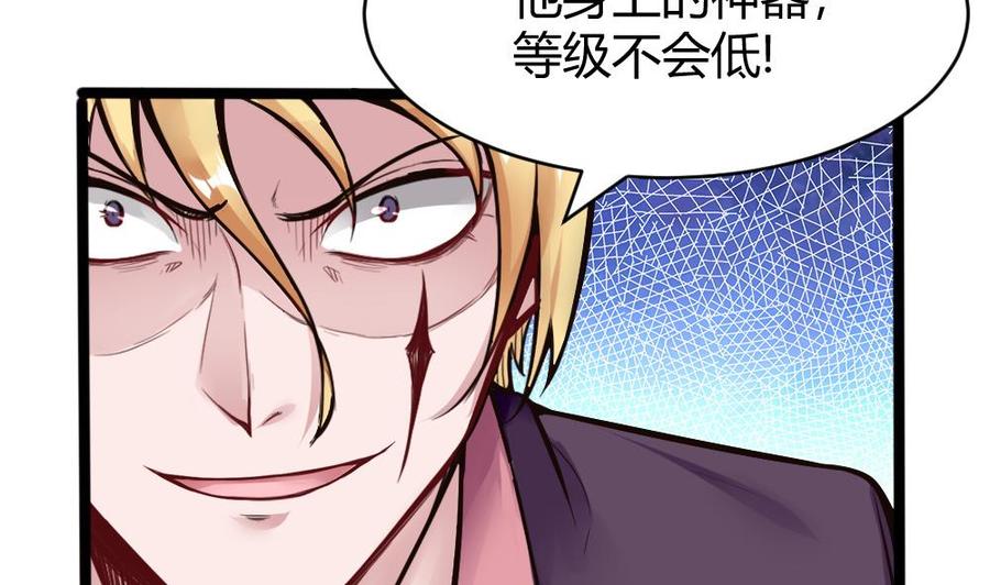 第109话 传送戒指9