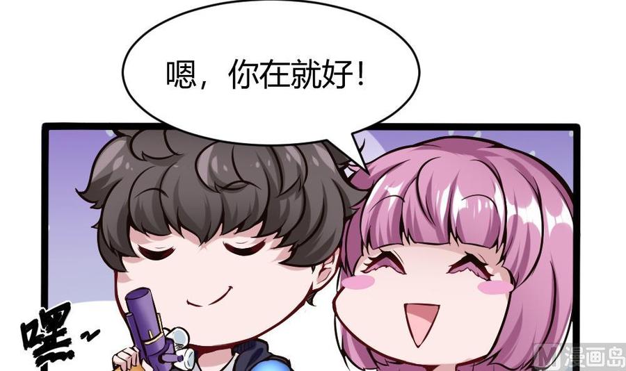 第110话 同房间17
