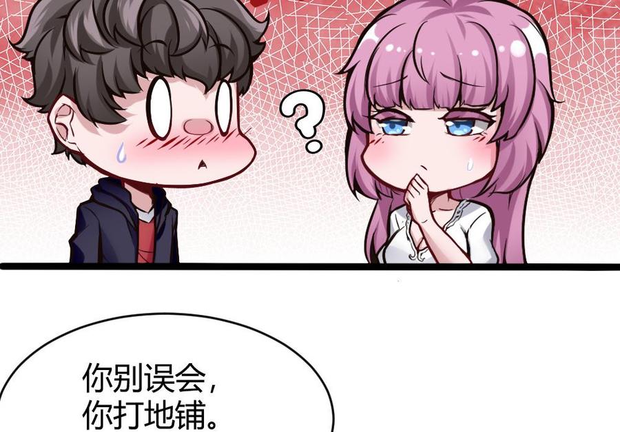 第110话 同房间25
