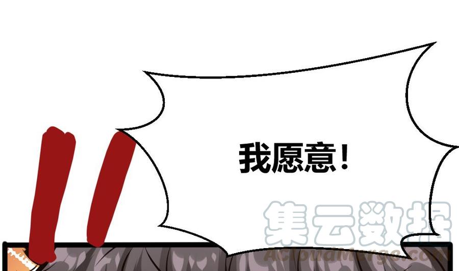 第110话 同房间30