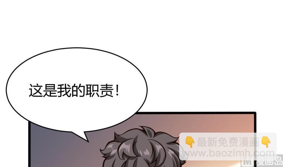 第112话 廖祁山26