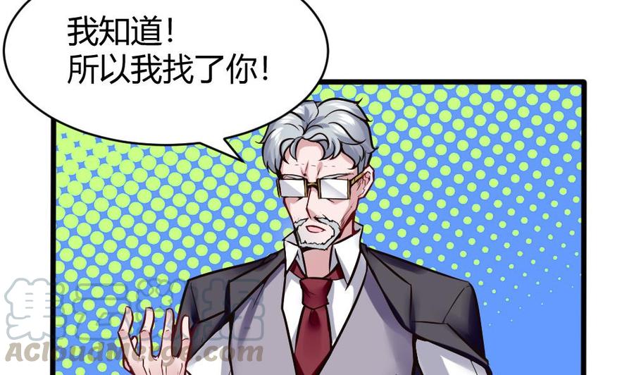 第113话 不后悔10