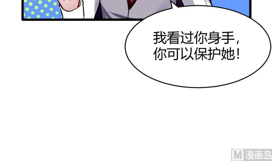 第113话 不后悔11