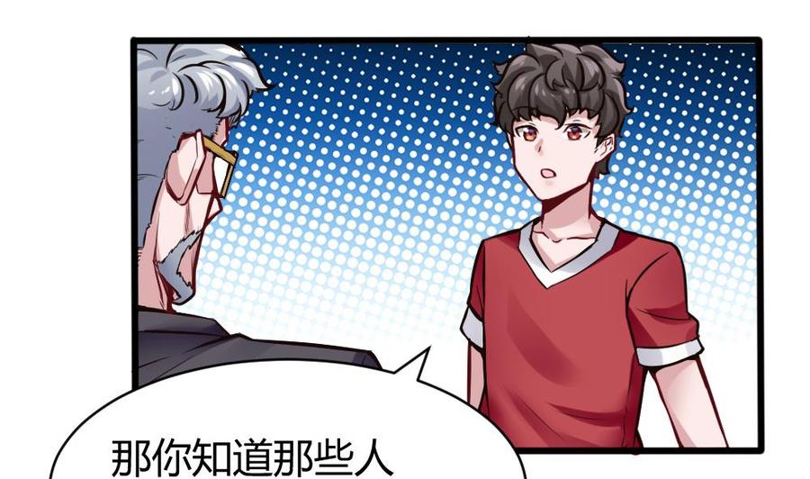 第113话 不后悔12