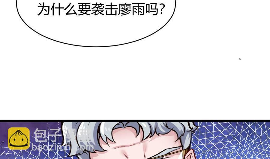第113话 不后悔13
