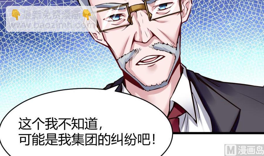 第113话 不后悔14