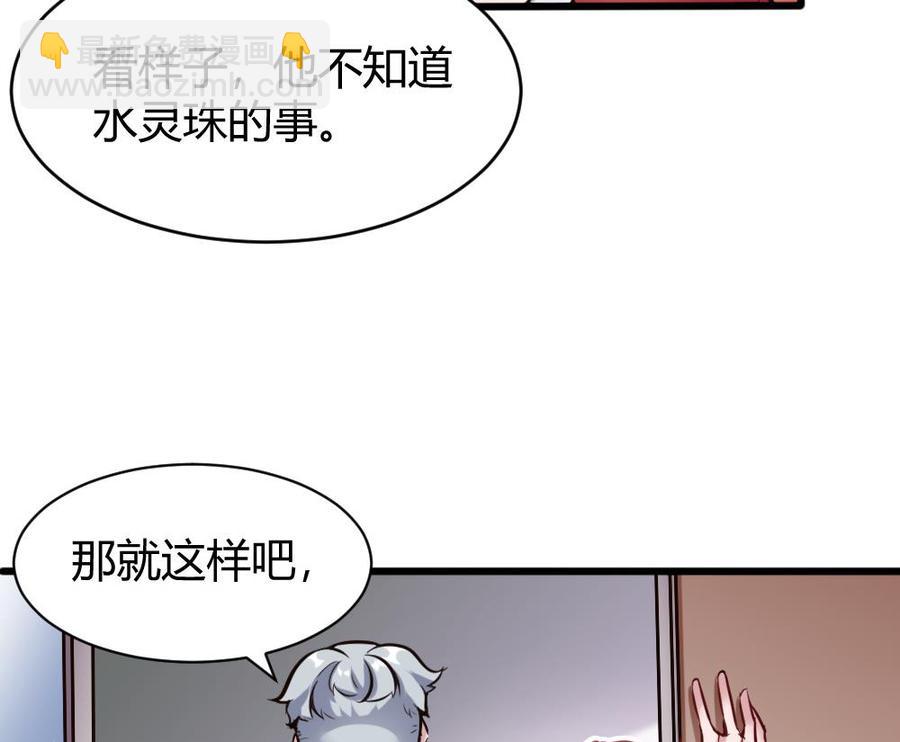 第113话 不后悔16