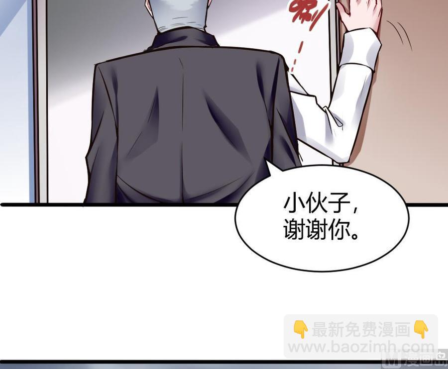 第113话 不后悔17