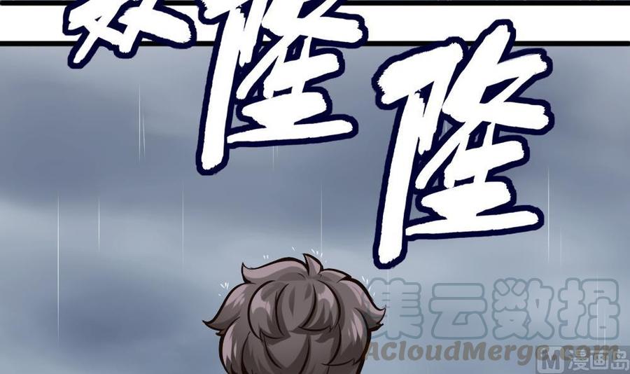 第113话 不后悔20