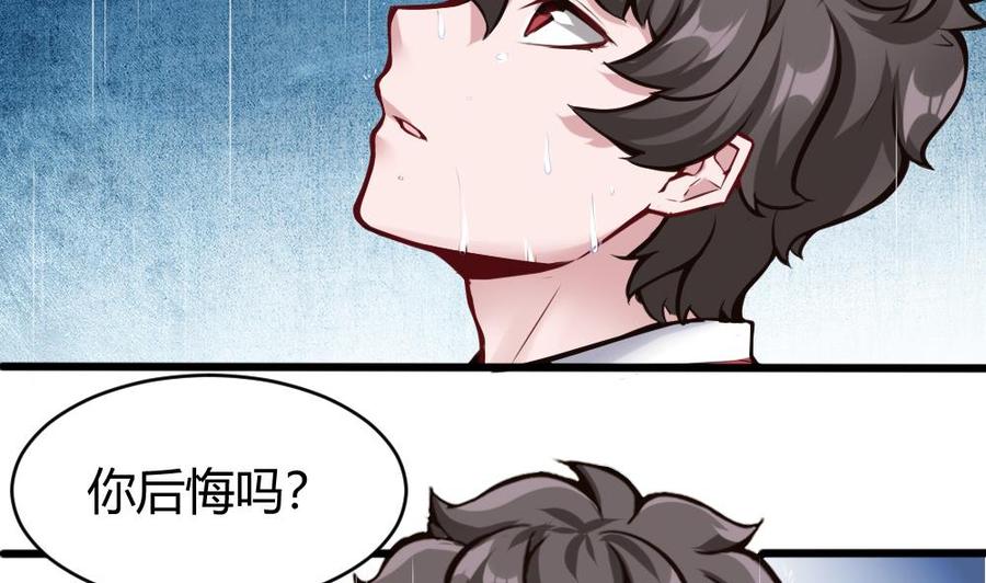 第113话 不后悔22