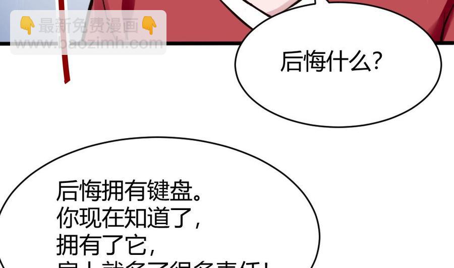 第113话 不后悔24