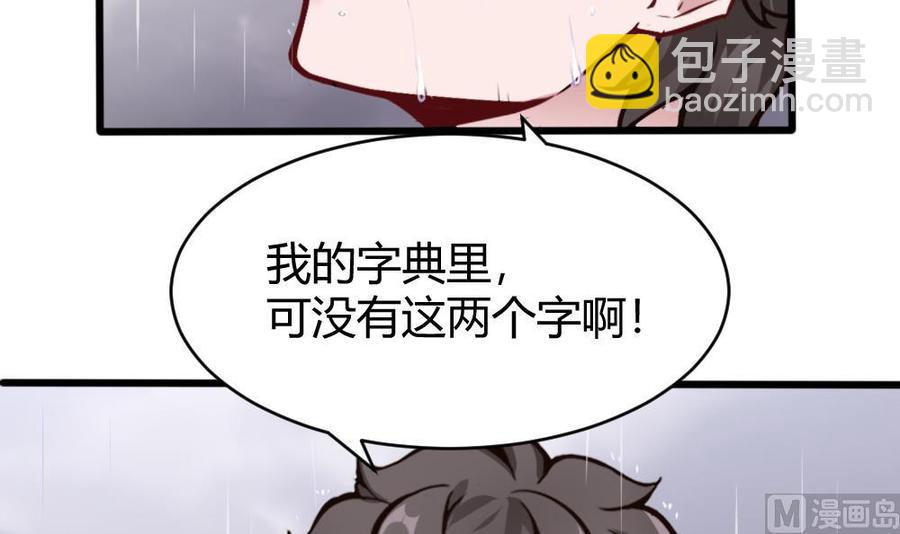 第113话 不后悔29