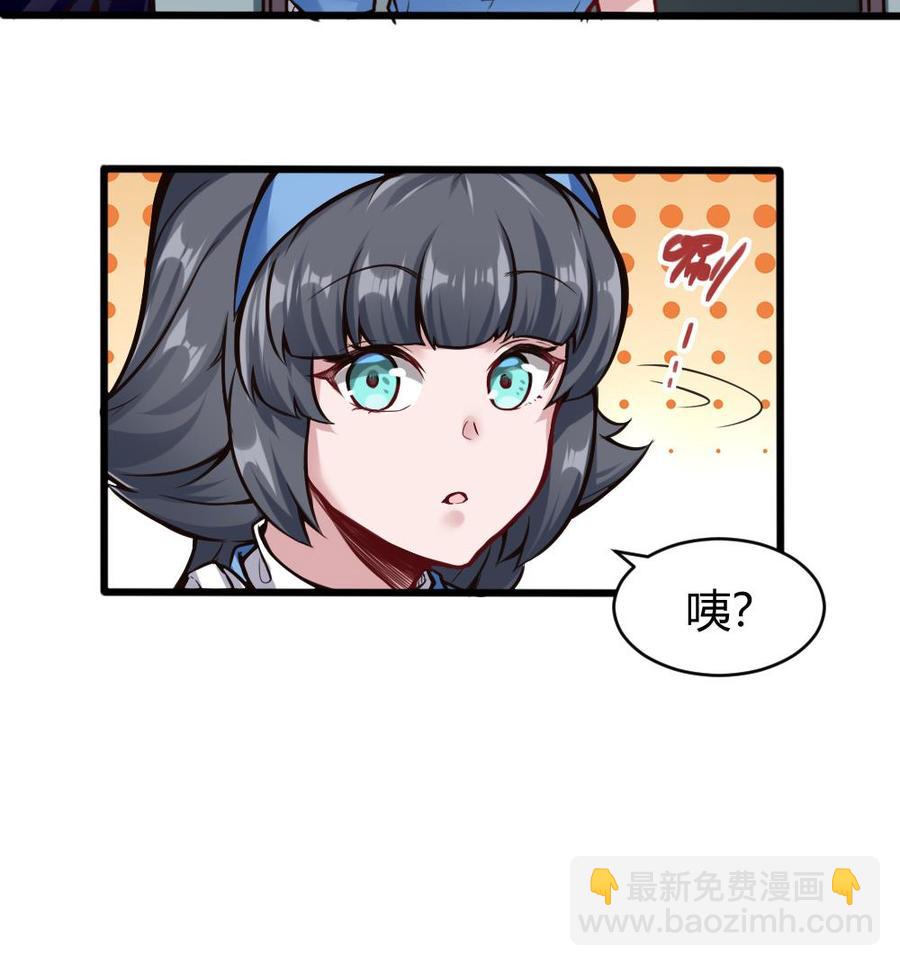第113话 不后悔36