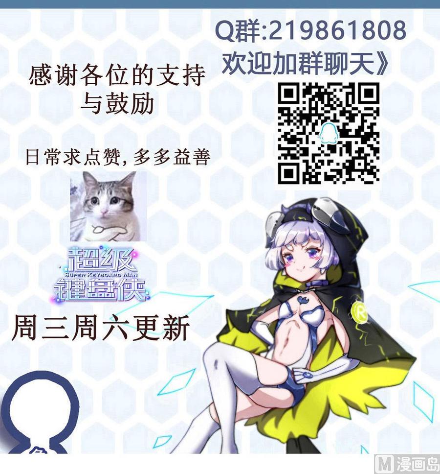 第113话 不后悔38