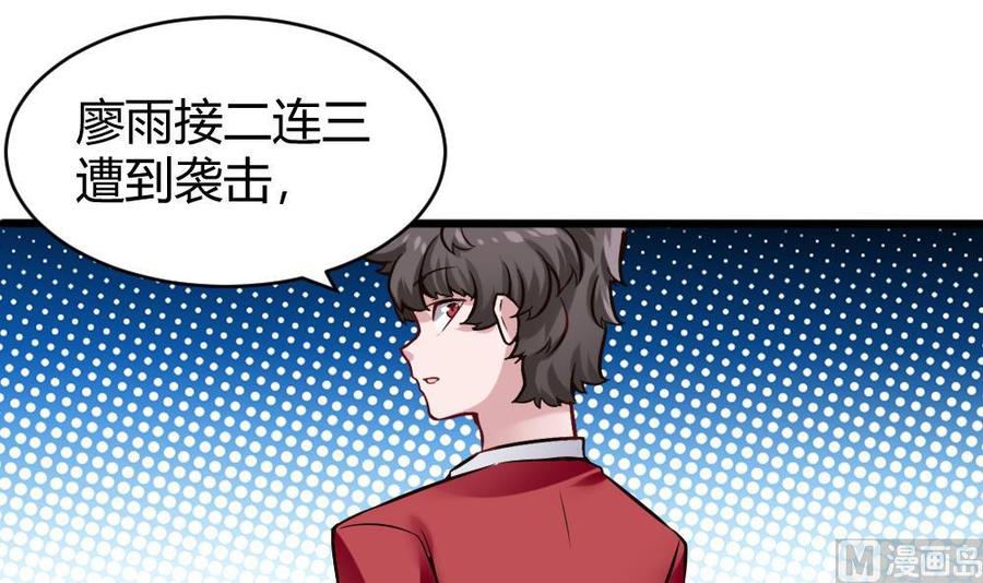 第113话 不后悔8