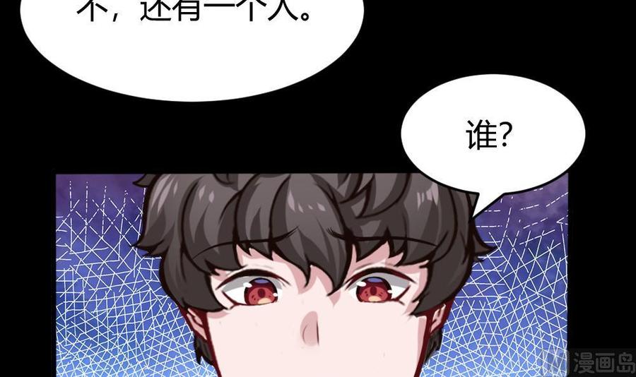 第115话 夕阳镇11