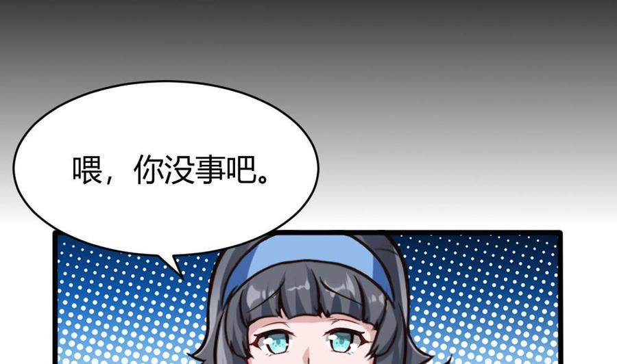 第115话 夕阳镇13