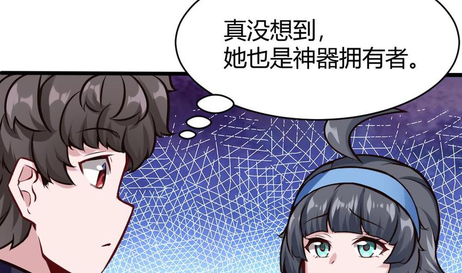 第115话 夕阳镇15