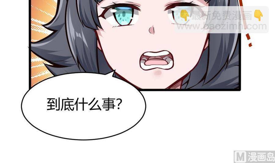 第115话 夕阳镇17