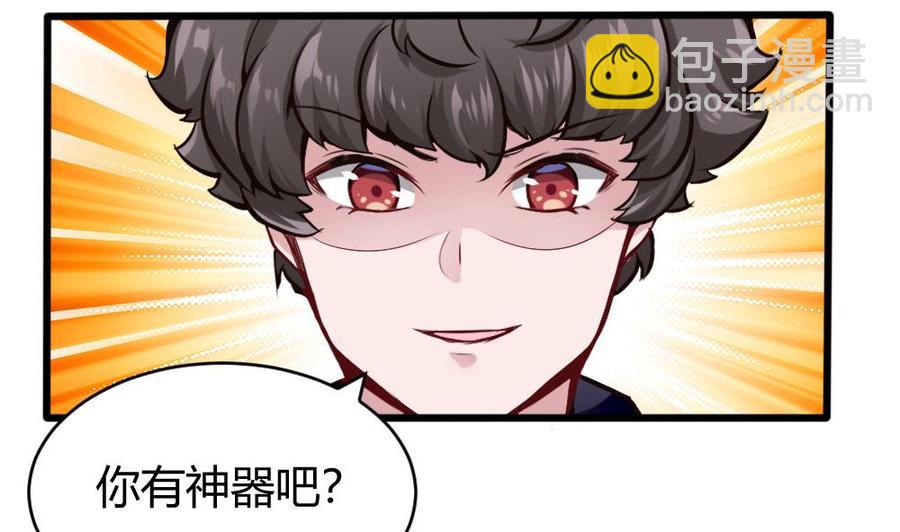 第115话 夕阳镇18