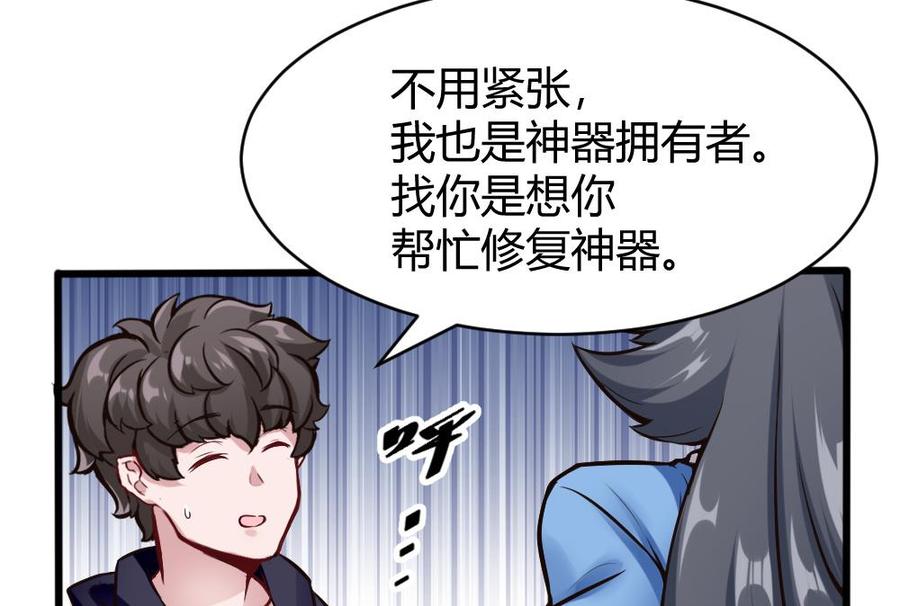 第115话 夕阳镇21