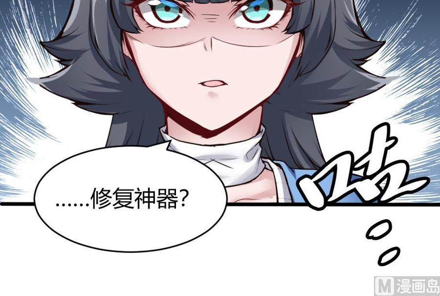 第115话 夕阳镇23