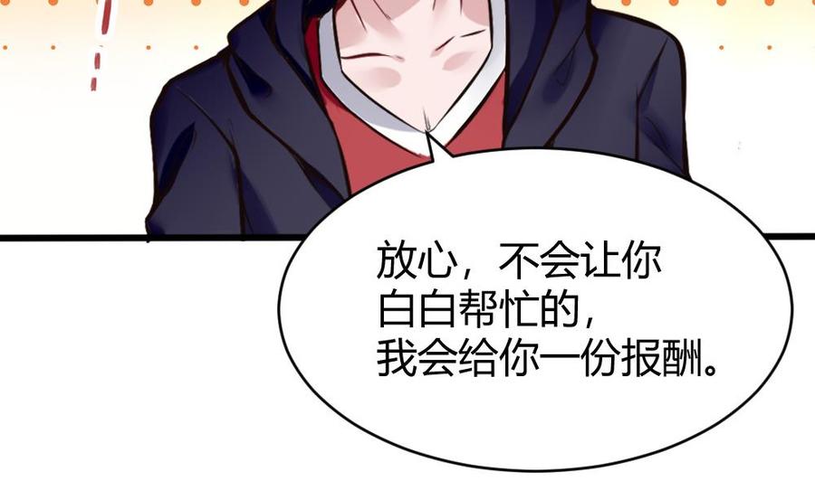 第115话 夕阳镇25