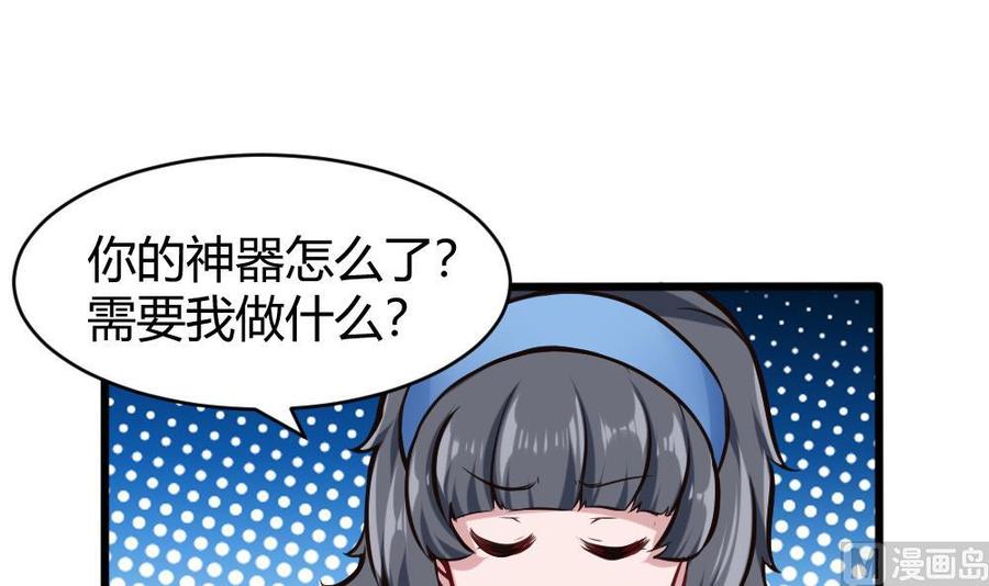 第115话 夕阳镇26