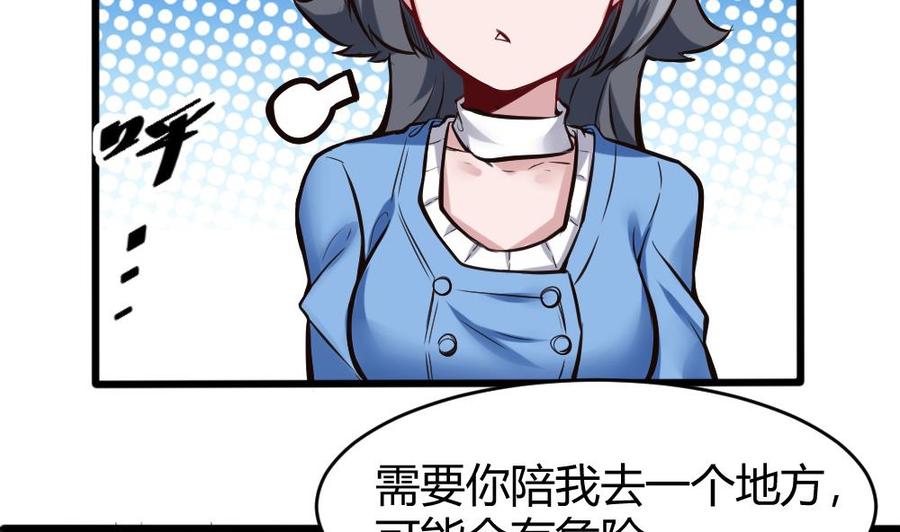 第115话 夕阳镇27