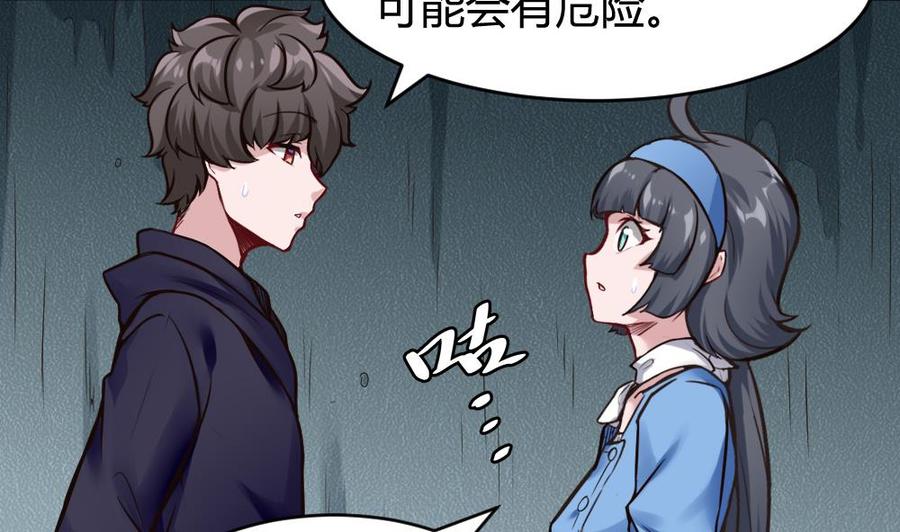 第115话 夕阳镇28