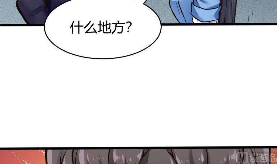 第115话 夕阳镇29