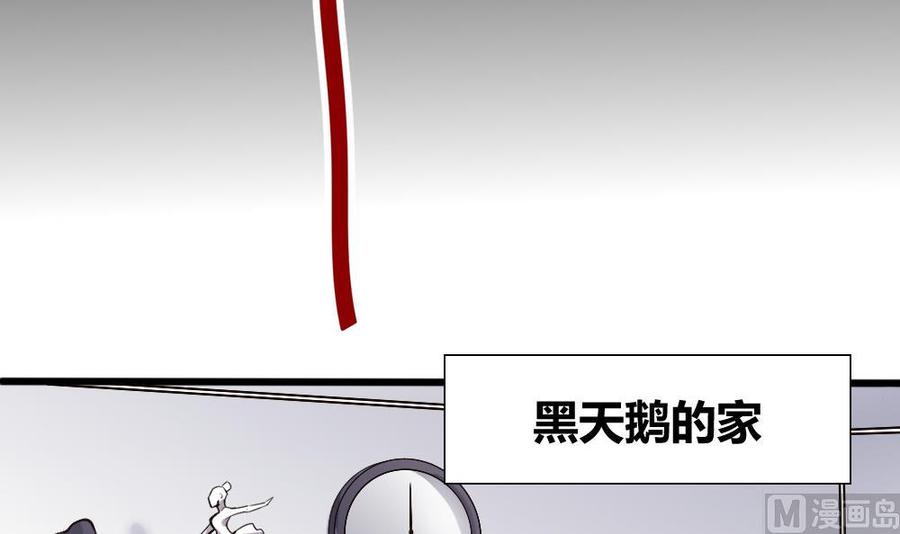 第115话 夕阳镇32