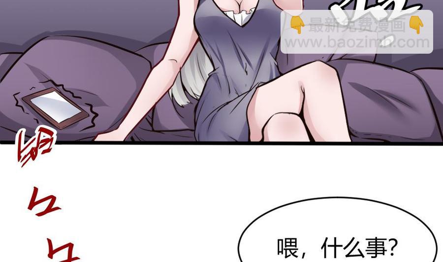 第115话 夕阳镇39