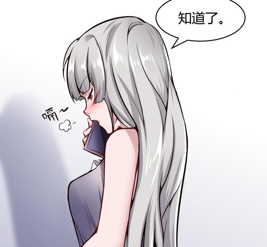 第115话 夕阳镇42