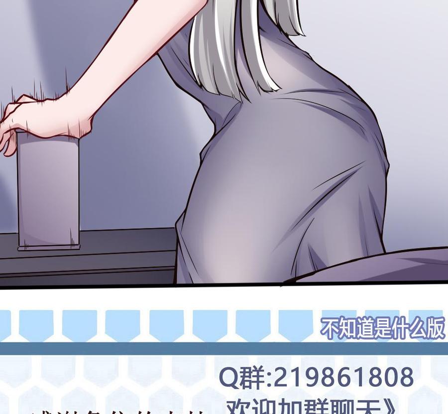 第115话 夕阳镇43