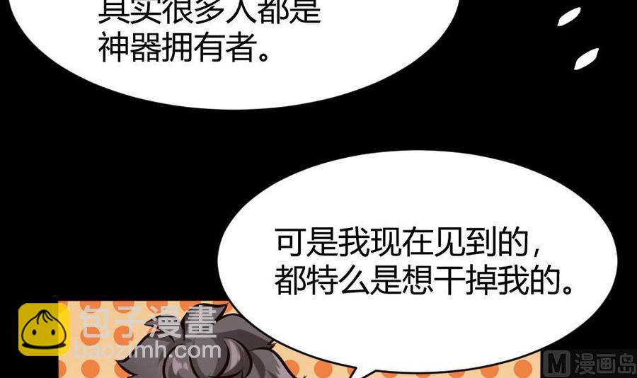 第115话 夕阳镇8