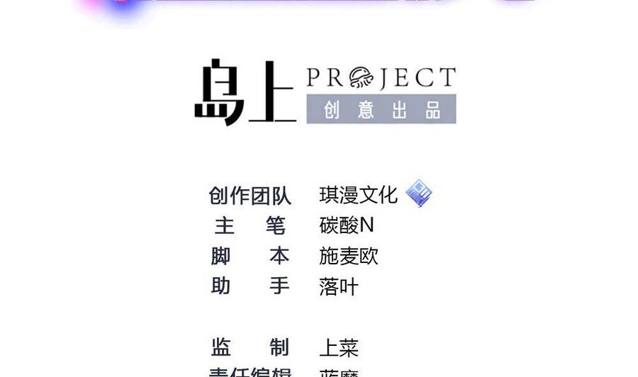第118话 火车1