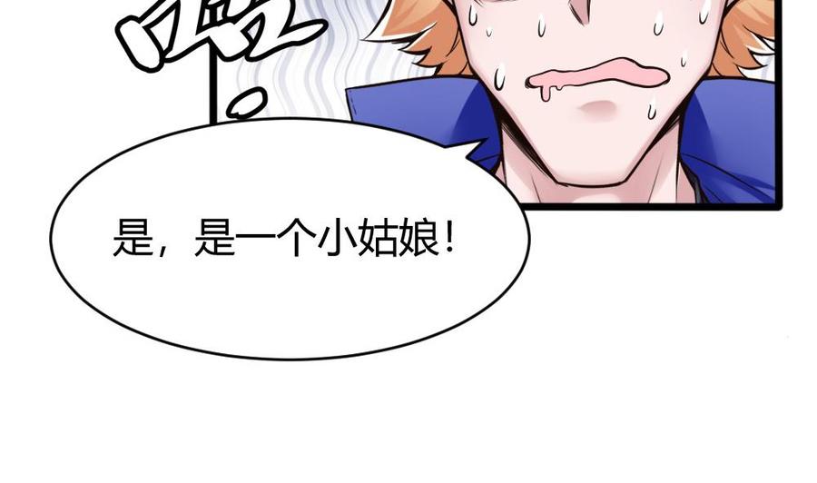 第118话 火车12