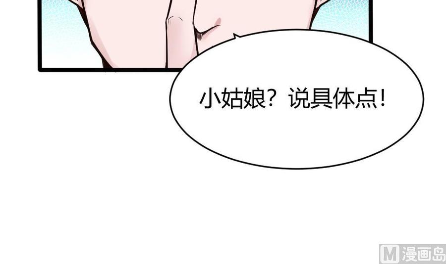 第118话 火车14