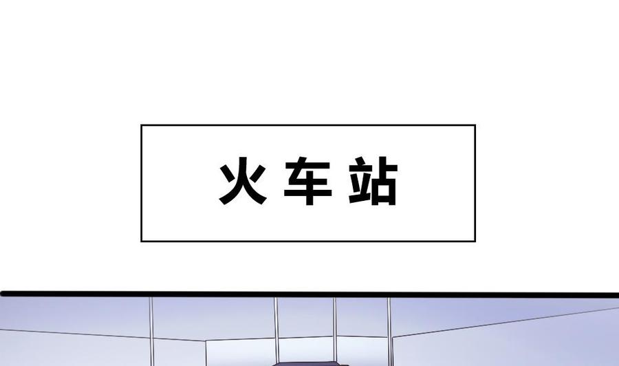 第118话 火车15