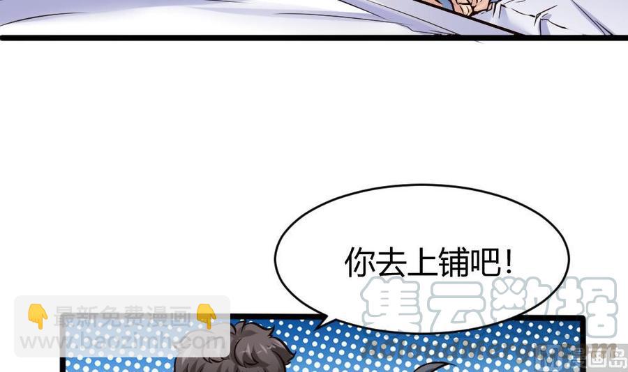 第118话 火车20