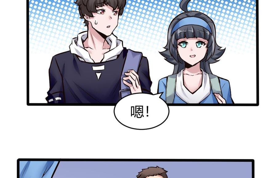 第118话 火车21