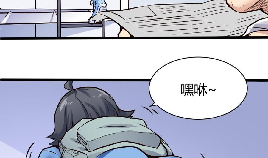 第118话 火车27