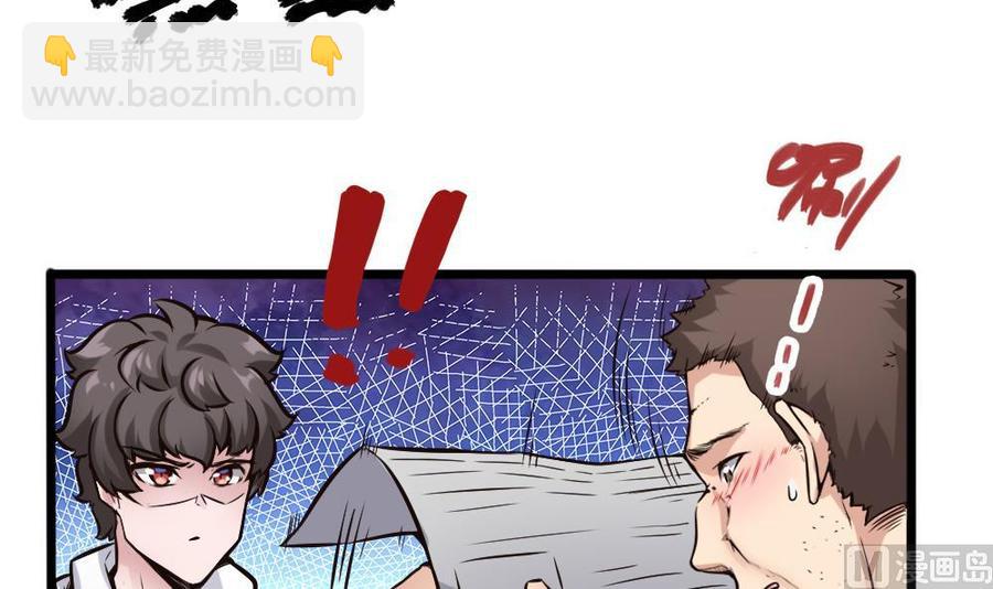 第118话 火车32