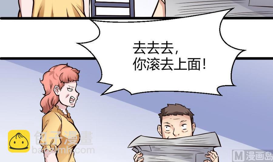 第118话 火车35