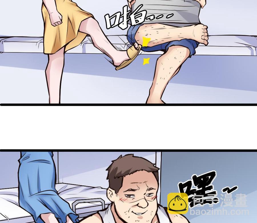 第118话 火车36