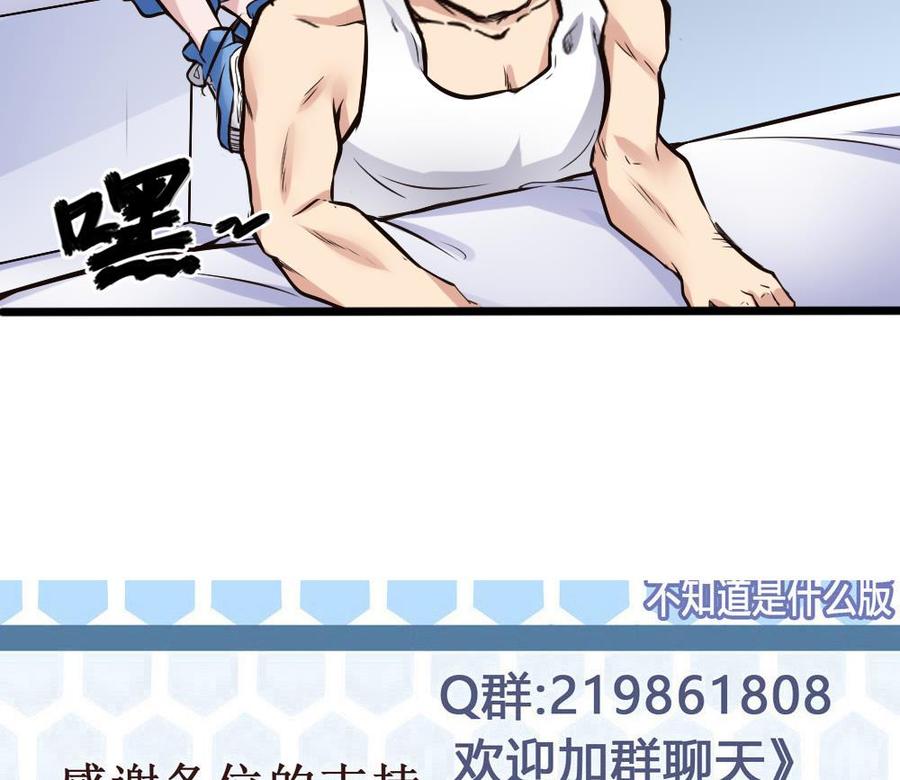 第118话 火车37