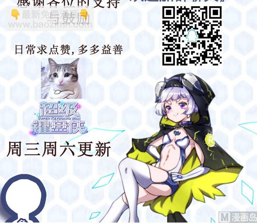 第118话 火车38