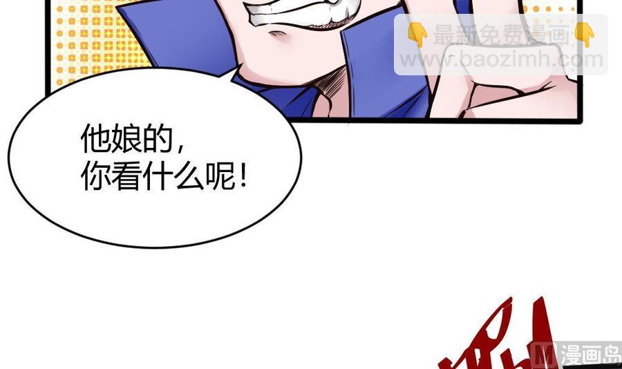 第118话 火车5