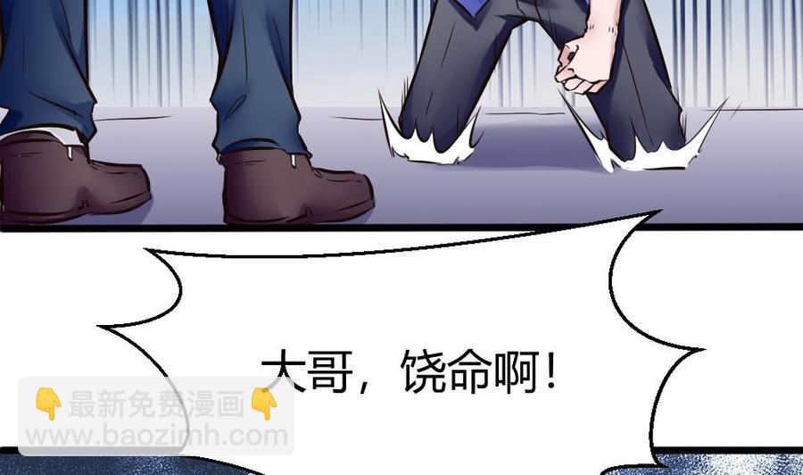 第118话 火车9